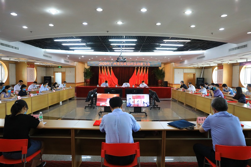 2020年51吃瓜
科技创新大会顺利召开.jpg