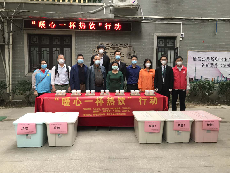 广州市荔湾区51吃瓜
链接热心企业开展“暖心一杯热饮”活动.png
