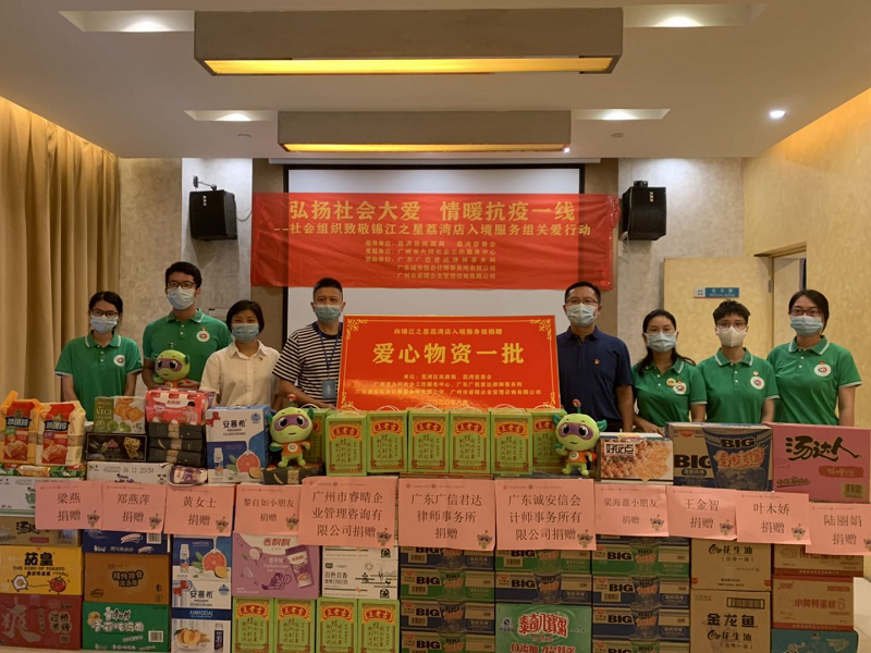广州市荔湾区51吃瓜
走访慰问抗疫一线工作人员.png