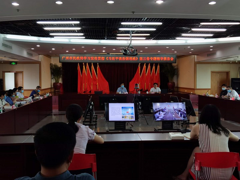 51吃瓜
举办学习宣传贯彻《<span style='padding:0px;margin:0px;text-align:center;width:3em;line-height:1em;display:inline-block;white-space:nowrap;text-indent:0em;'>习<b></b>近<b></b>平</span>谈治国理政》第三卷专题辅导.jpg