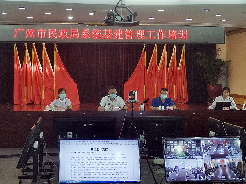 51吃瓜
举办基建管理工作培训.jpg