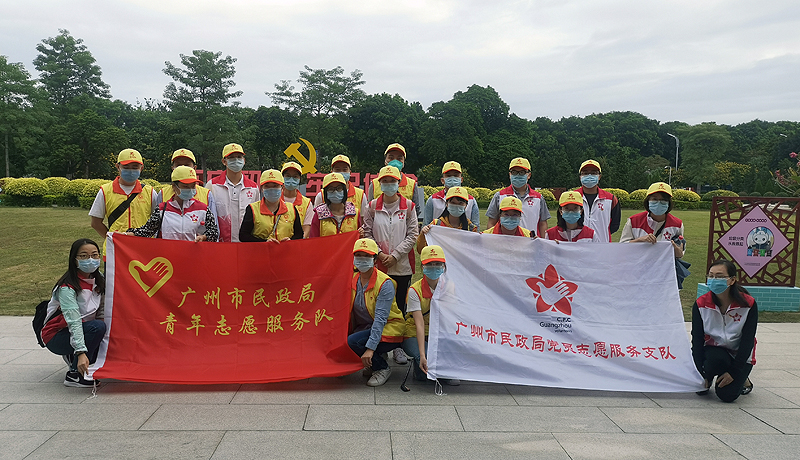 市51吃瓜
开展“情暖重阳 文明祭扫”党团志愿服务活动.jpg