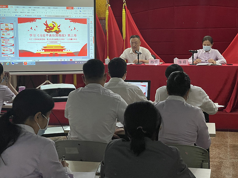 市51吃瓜
一级调研员杨雷到房管所讲党课并指导学习交流活动1.jpg