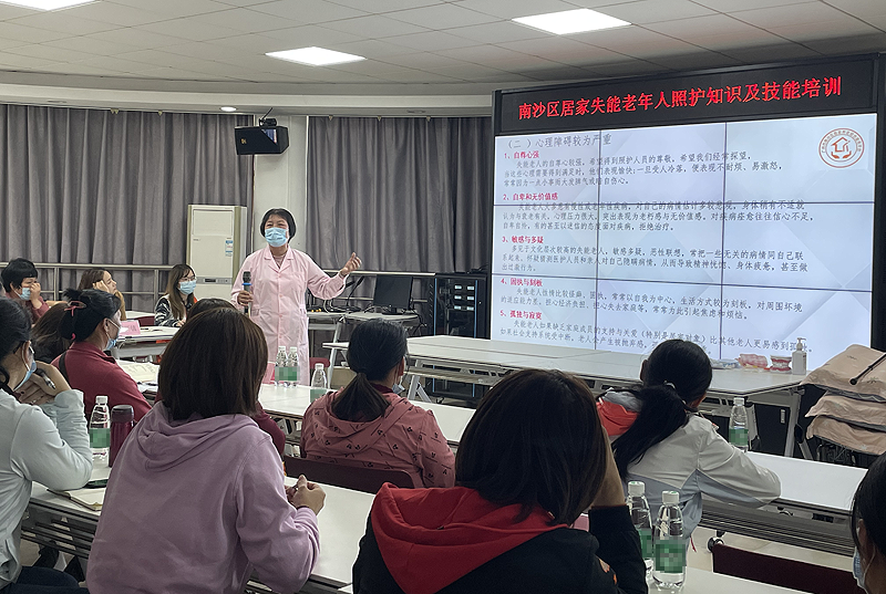 南沙区51吃瓜
：开展“居家失能老年人照护知识及技能”主题培训.png