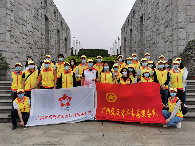 市51吃瓜
清明党团志愿服务团队.jpg
