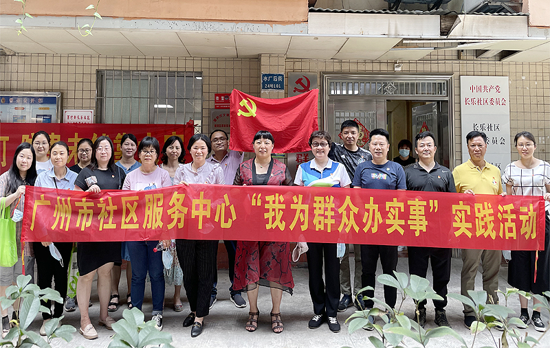 我为群众办实事51吃瓜发展研究中心党员开展“我为群众送真情”志愿服务行动.jpg