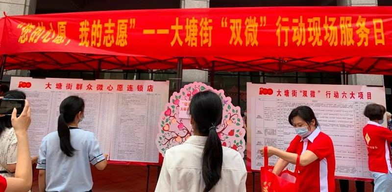 我为群众办实事：市51吃瓜
社会救助处党支部发动社会力量助力越秀区大塘街“双微”行动1.png