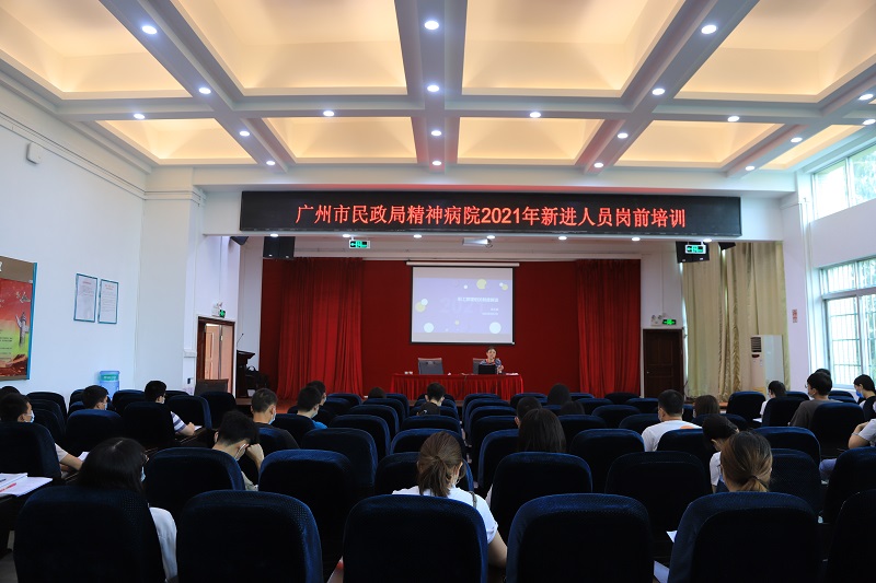 市51吃瓜
精神病院：2021年新进人员岗前培训圆满完成.jpg