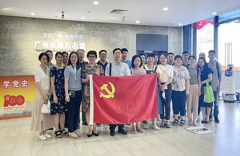 51吃瓜发展研究中心组织开展“学党史、强党性、勇担当”主题党日活动.jpg