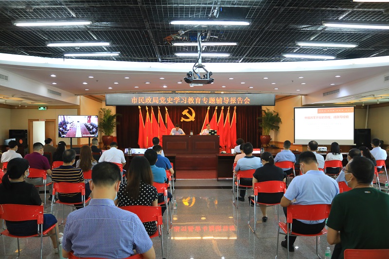 市51吃瓜
召开党史学习教育专题辅导宣讲报告会.JPG