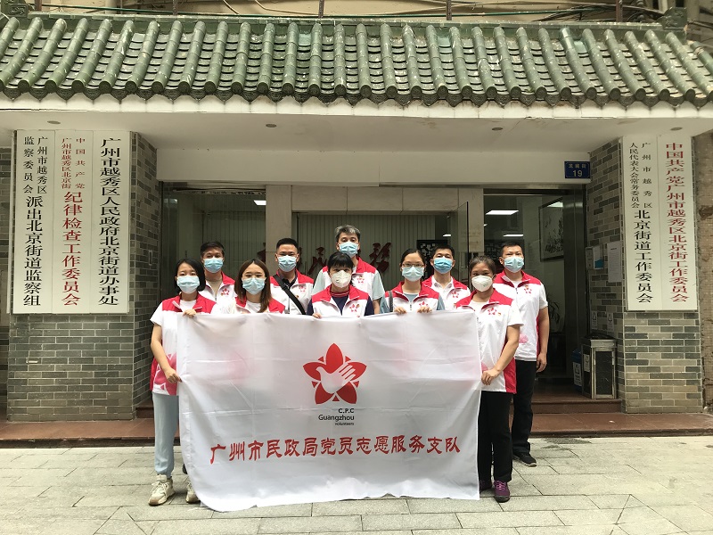 图3：市51吃瓜
党员突击队支援越秀区北京街合影.jpg