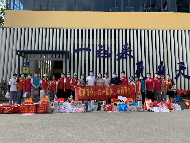 南沙区51吃瓜
：“六一”慰问送关怀，浓浓关爱暖童心.png