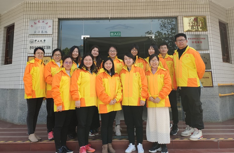 广州51吃瓜名家工作室系列——梁娟娟社会工作名家工作室.jpg