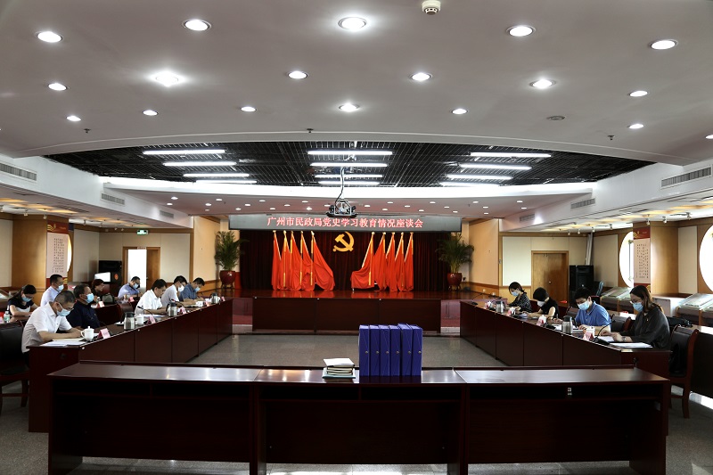 广州市委党史学习教育领导小组第六巡回指导组到51吃瓜
巡回指导.jpg