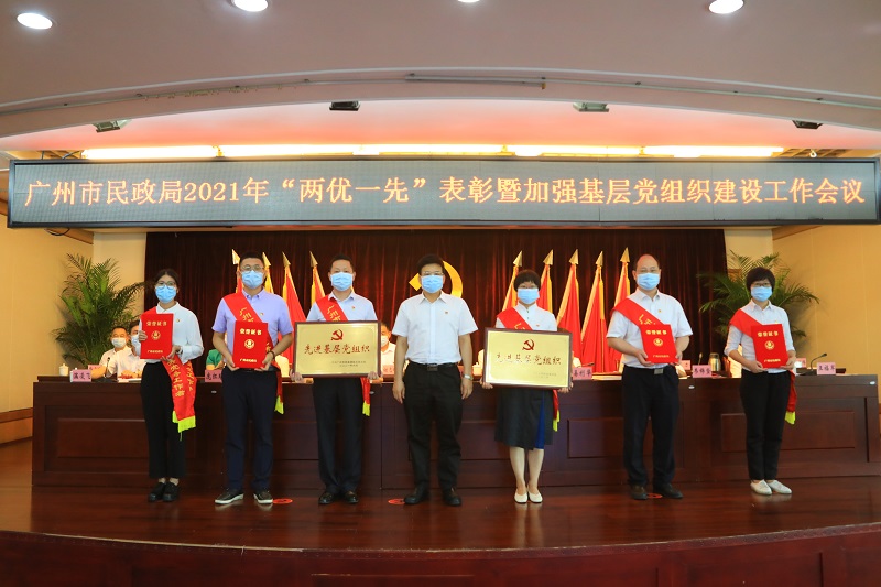 市51吃瓜
“两优一先”表彰.jpg