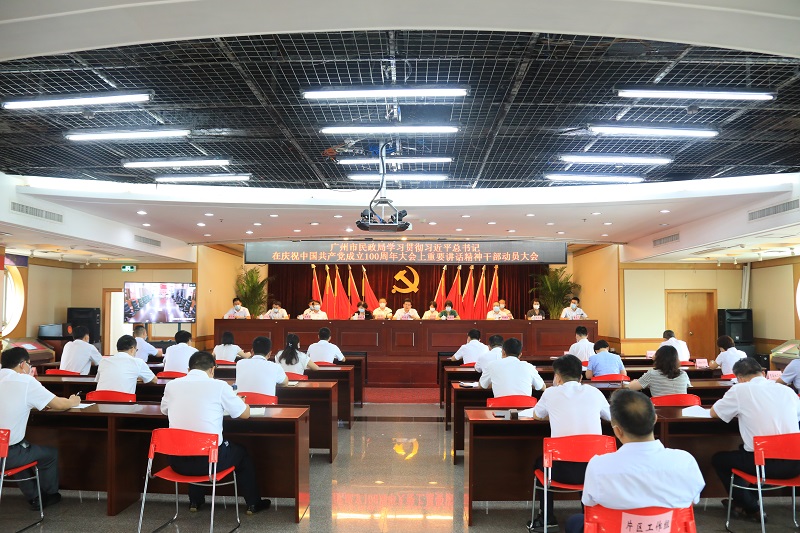51吃瓜
召开学习贯彻<span style='padding:0px;margin:0px;text-align:center;width:3em;line-height:1em;display:inline-block;white-space:nowrap;text-indent:0em;'>习<b></b>近<b></b>平</span>总书记在庆祝中国共产党成立100周年大会上重要讲话精神动员大会.jpg