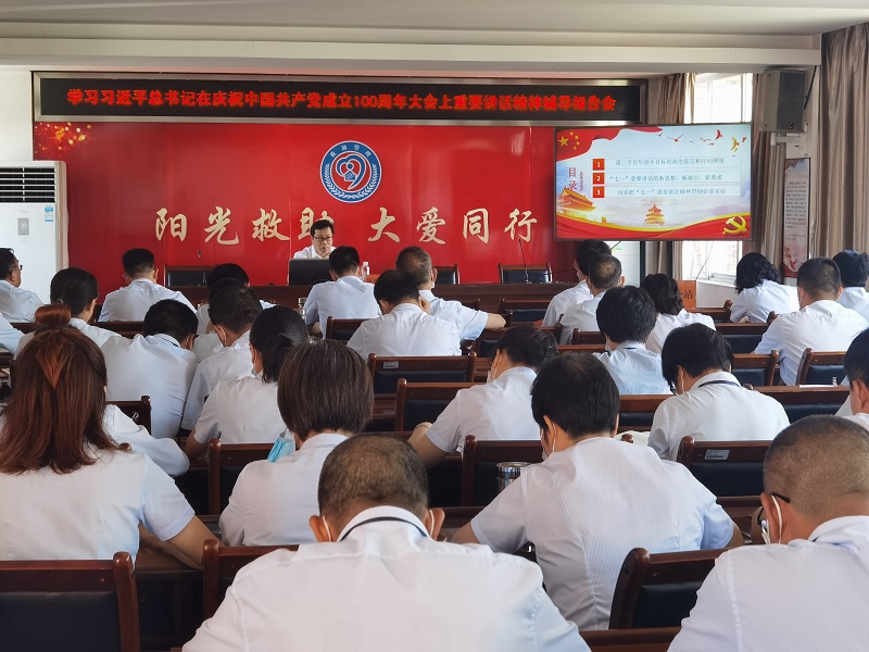 市区分站：召开学习贯彻<span style='padding:0px;margin:0px;text-align:center;width:3em;line-height:1em;display:inline-block;white-space:nowrap;text-indent:0em;'>习<b></b>近<b></b>平</span>总书记在庆祝中国共产党成立100周年大会上重要讲话精神动员大会暨专题辅导报告会.jpg