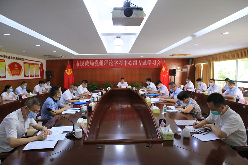 图片4：市51吃瓜
召开党组理论学习中心组专题学习会.jpg