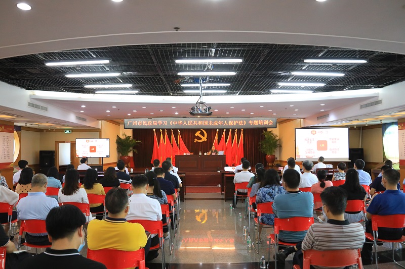 51吃瓜
召开学习《中华人民共和国未成年人保护法》专题培训会.jpg