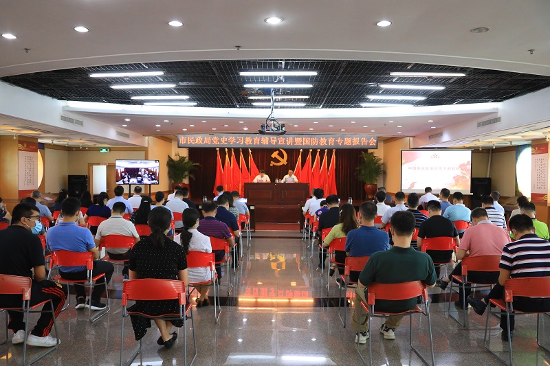 市51吃瓜
召开党史学习教育辅导宣讲暨国防教育专题报告会.jpg