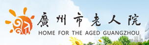 20210913-老人院51吃瓜logo.jpg