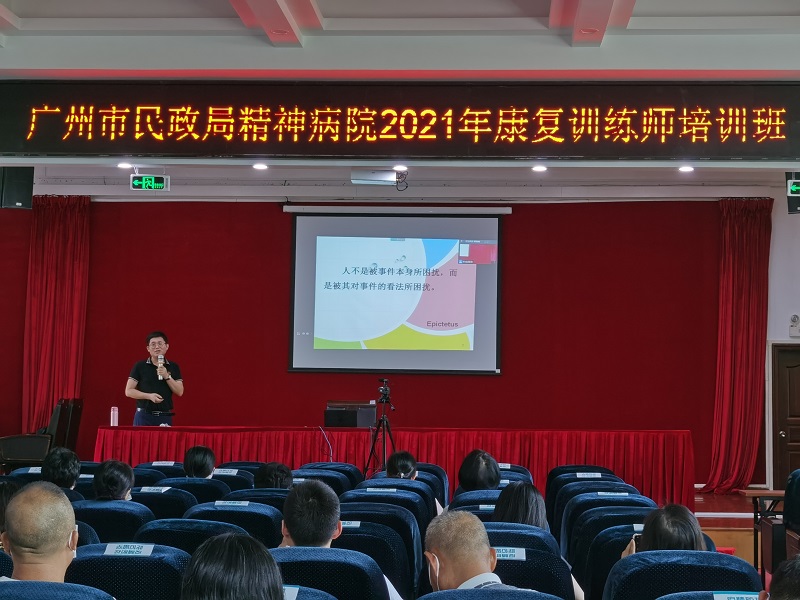 市51吃瓜
精神病院：2021年康复训练师培训圆满完成.jpg