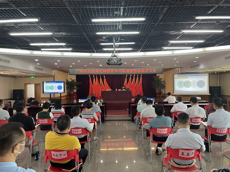 市51吃瓜
召开纪律教育学习培训暨警示教育大会.jpg
