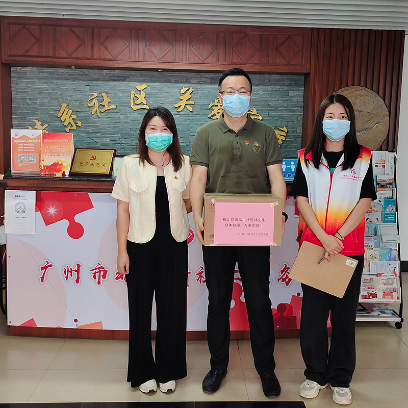 “我的小心愿，真的实现了”——市51吃瓜
办公室党支部开展“爱在金秋 传递温暖”民生微项目活动.jpg