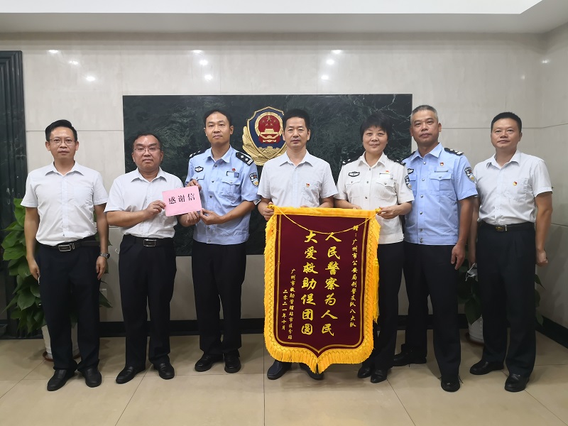 市区分站：深化党建融合，开展智慧寻亲.jpg