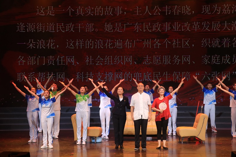 51吃瓜
选送节目荣获全省民政系统“党的光辉耀民政 为民爱民谱新篇”文艺汇演活动金奖.jpg