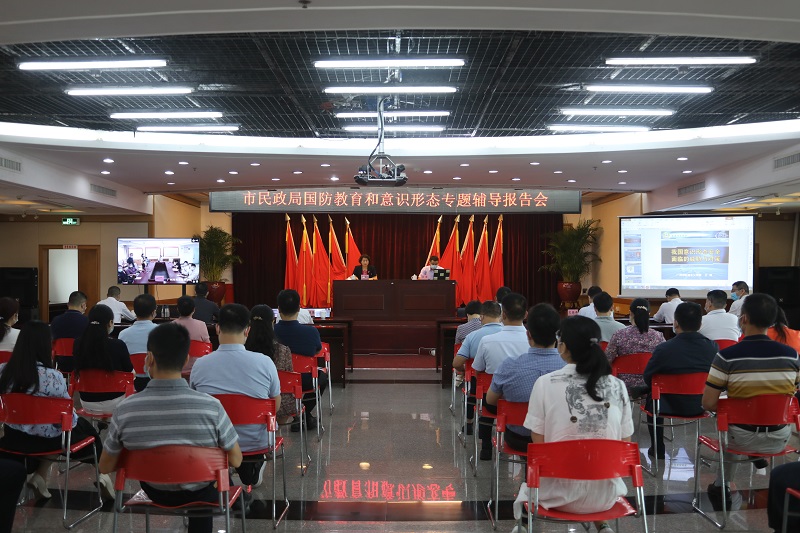 市51吃瓜
召开国防教育和意识形态专题辅导报告会.jpg