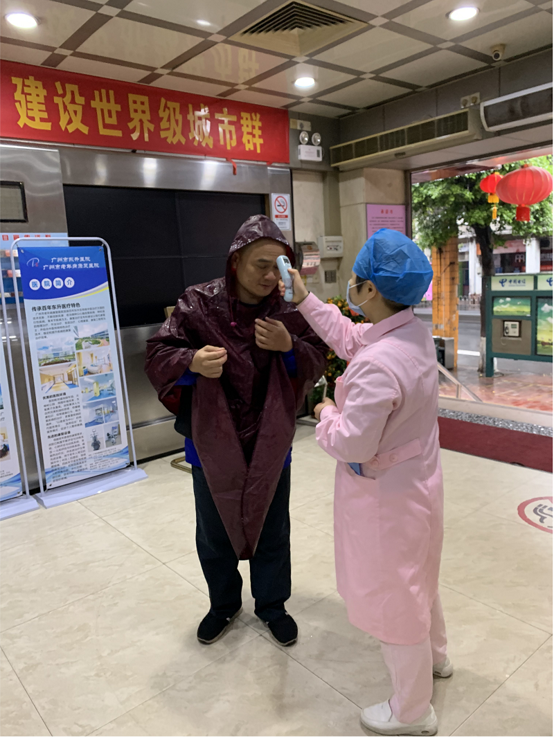 守护患者健康，就是我们的责任和使命4.png
