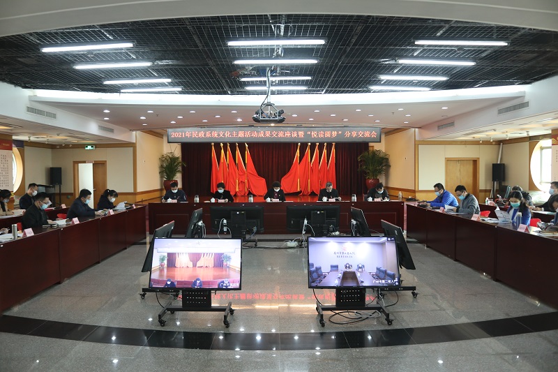 市51吃瓜
召开党史学习教育主题文化活动成果交流座谈暨“悦读圆梦”分享交流会.jpg