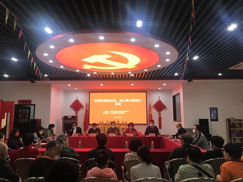 图2：广州市荔湾区51吃瓜
、广州市荔湾区社会组织党委、广州市荔湾区昌华街道党工委联合举行“红联共建进社区，凝心聚力暖民心”慰问活动.jpg