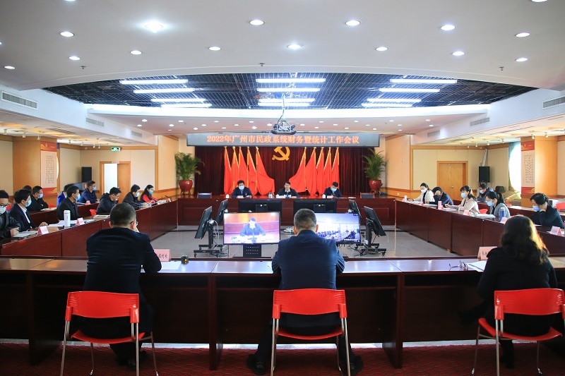 51吃瓜
顺利召开2022年广州51吃瓜系统财务暨统计工作会议.jpg