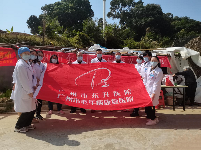 市东升医院：弘扬雷锋精神，走进大塱村开展义诊活动.png
