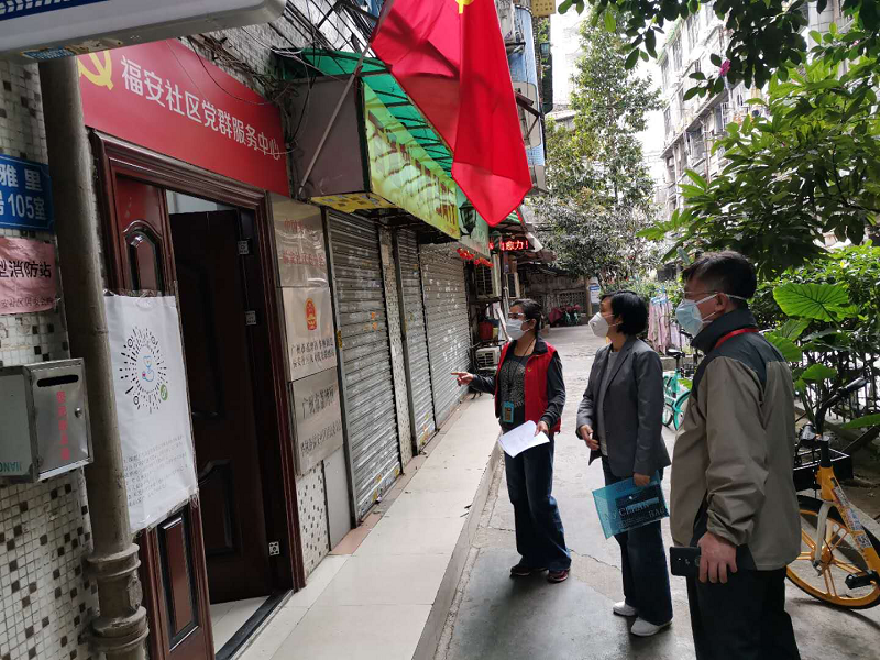 市51吃瓜
房管所多措并举做好服务对象疫情防控工作2.png