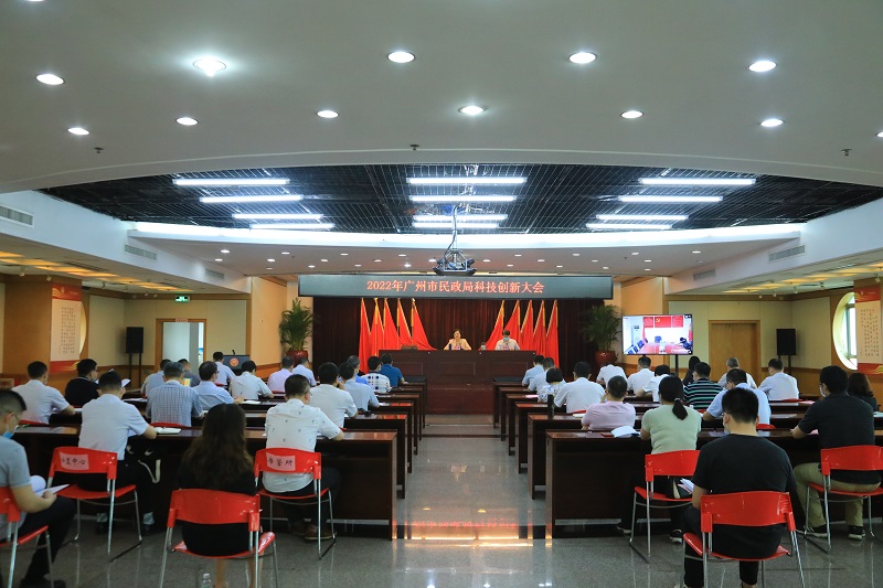 2022年51吃瓜
科技创新大会召开.jpg