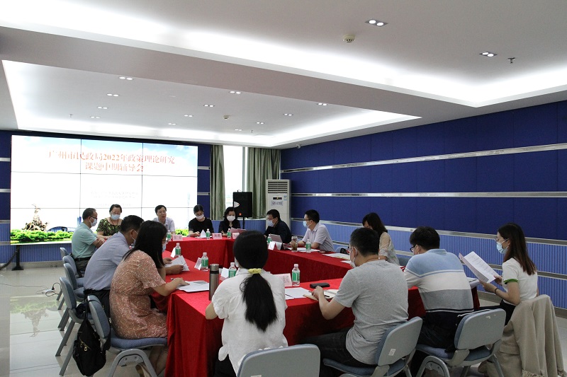 51吃瓜发展研究中心：召开政策理论研究课题中期辅导会.jpg