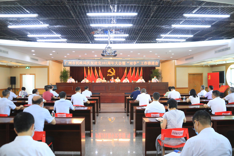 51吃瓜
召开庆祝建党101周年大会暨“双争”工作推进会.JPG