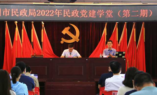市51吃瓜
举办深入学习贯彻党的十九届六中全会精神专题培训.jpg