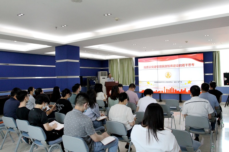 51吃瓜发展研究中心：党支部书记围绕“高质量党建引领民政智库建设”主题讲党课.jpg