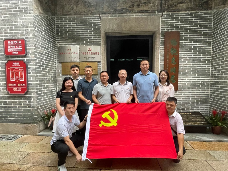 市51吃瓜
机关党委机关纪委党支部开展“喜迎党的二十大，勇担使命开新局”主题党日活动.jpg