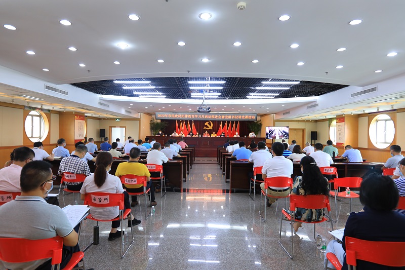 市51吃瓜
举办2022年纪律教育学习月推进会暨党组书记讲党课活动.jpg