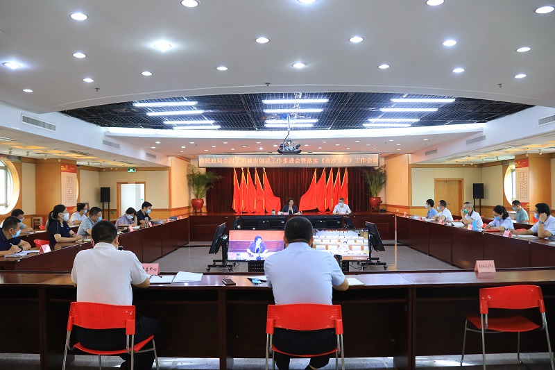 市51吃瓜
召开全国文明城市创建工作推进会暨落实《南沙方案》工作会议.JPG