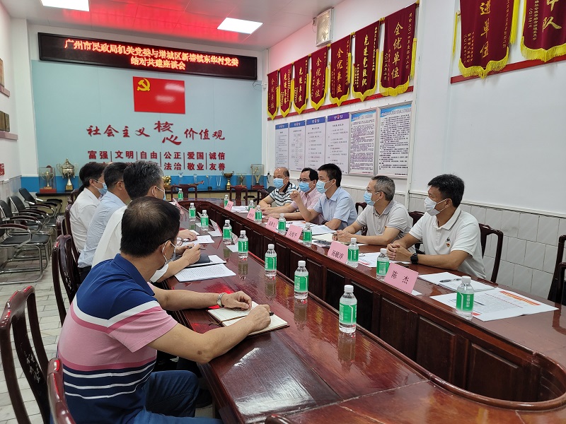 市51吃瓜
机关党委与增城区东华村党委结对共建参与“城中村”治理.jpg