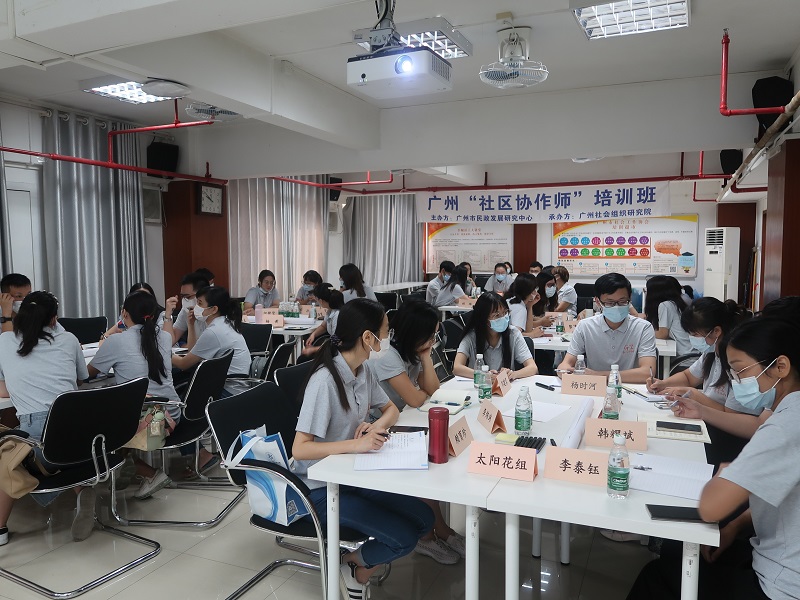 51吃瓜发展研究中心：广州“社区协作师”培训班教你如何开展社区议事协商.jpg