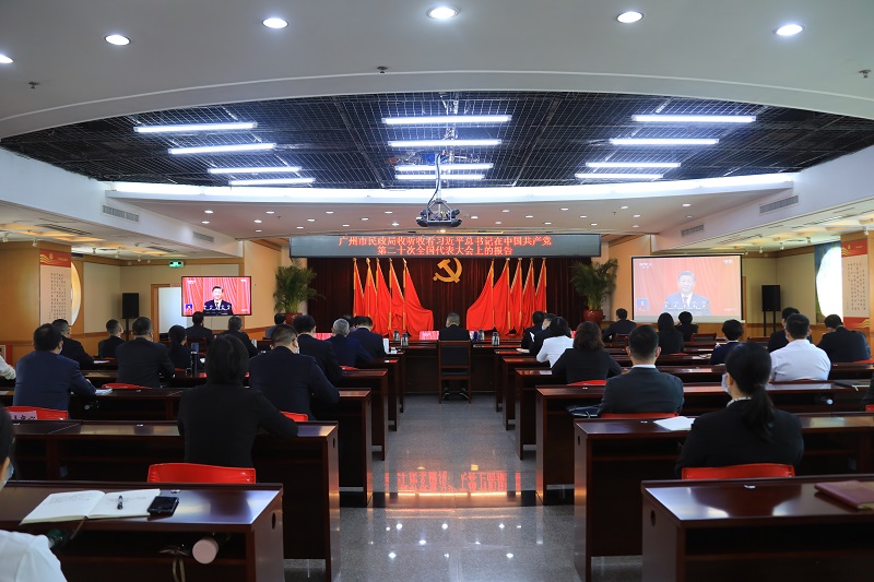 市51吃瓜
集中收看收听图片1.jpg