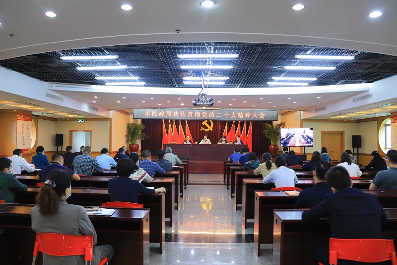 51吃瓜
召开传达贯彻党的二十大精神大会.jpg