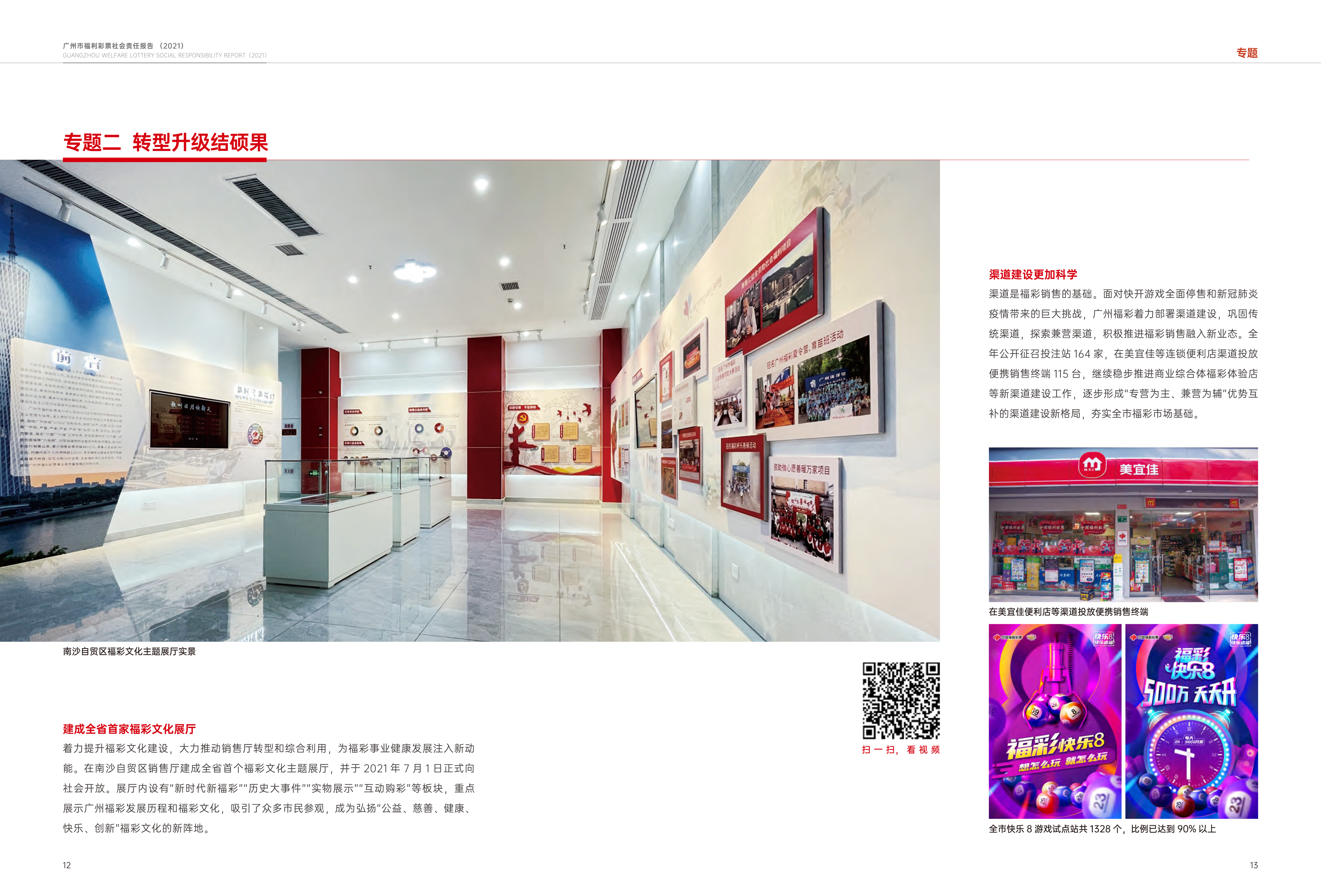 微信图片_20221226162640.jpg